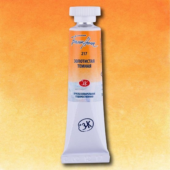 

Акварельная краска Невская палитра Белые ночи 1901217 (10 мл, 217 золотистая темная)