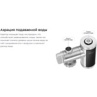 Проточный электрический водонагреватель на кран Kitfort KT-6528