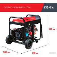 Дизельный генератор Fubag DS 9500 XD ES