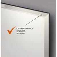  Алмаз-Люкс Зеркало с полкой 8с - Е/006