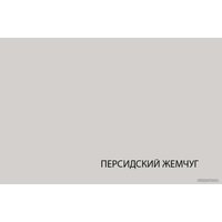 Журнальный столик Anrex Lima 726216 (персидский жемчуг/мадура)