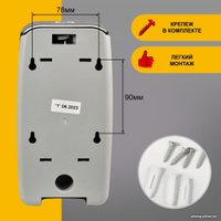 Дозатор для антисептика и жидкого мыла Puff 8120Bl