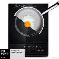 Настольная плита Kitfort KT-114