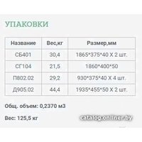 Шкаф распашной Уют Сервис Гарун-К 404.01 (венге)