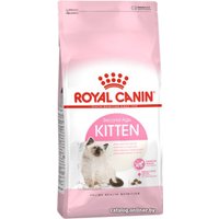 Сухой корм для кошек Royal Canin Kitten 1.2 кг