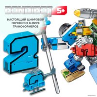 Трансформер Bondibon Bondibot Цифра 2 ВВ4350