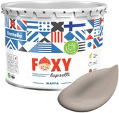 Foxy Lapselli Matte Hygge F-50-1-3-FL213 2.7 л (коричневый)