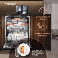 Встраиваемая посудомоечная машина Weissgauff BDW 6035