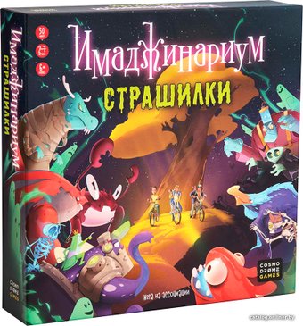 Cosmodrome Games Имаджинариум Страшилки 52247