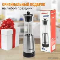 Электроперечница Atlanta ATH-4617