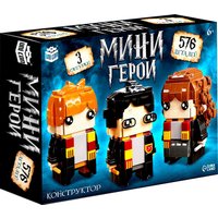 Конструктор Unicon Мини Герои. Три волшебника 10230056