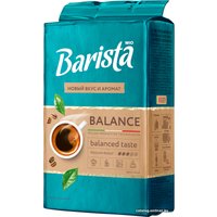 Кофе Barista MIO Balance молотый 225 г