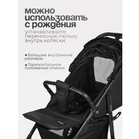 Коляска прогулочная «книга» Tomix Urban HP-801 (черный) в Пинске