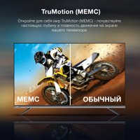 Телевизор Hyundai H-LED43BU7100