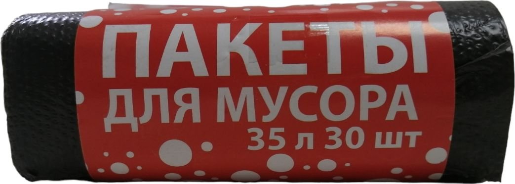 

Пакеты для мусора BaviServis 35л 8мкм (30 шт, прозрачный)