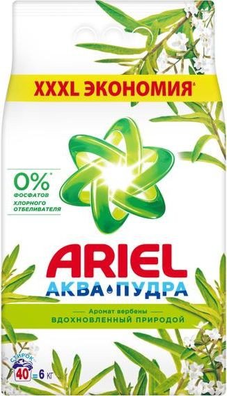Стиральный порошок Ariel Аромат вербены 6 кг