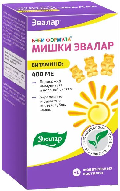 

Витамины, минералы Эвалар Бэби Формула Мишки Витамин Д3 (30 пастилок)