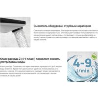 Комплект смесителей Deante Tubo BUTB010M