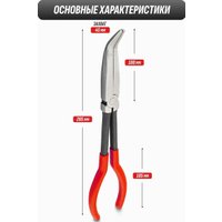 Длинногубцы JBC 5047P5 (63232)