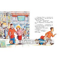 Книга издательства Азбука. Медвежонок Паддингтон. Большая книга цветных историй (Бонд М.) в Орше