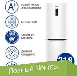 

Холодильник ATLANT ХМ 4619-109-ND