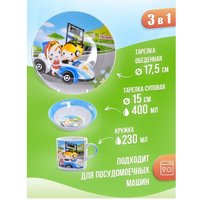 Столовый сервиз Loraine Авто 27340