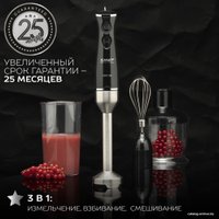 Погружной блендер Scarlett SC-HB42F73