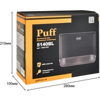 Диспенсер для бумажных полотенец Puff 5140Bl