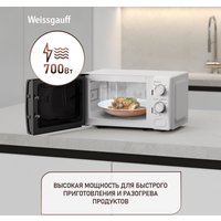 Микроволновая печь Weissgauff MWO-620
