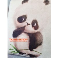 Декоративная подушка Matex Fluffy. Пандочка 61-618 (белый/черный)