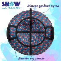 Тюбинг Hubster SnowDream Glamour S Драйв про 90см во9002-1 (синий)