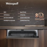 Встраиваемая посудомоечная машина Weissgauff BDW 4508 D Autoopen Infolight в Гомеле