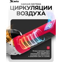Угловая шлифмашина MTX MAG125-800
