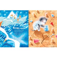 Книга издательства АСТ. Круглый год. Стихи и загадки (Маршак С.Я.)