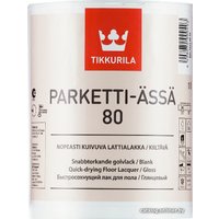 Лак Tikkurila Паркетти Ясся 80 1 л (глянцевый)