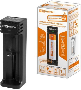 Зарядное устройство TDM Electric ION1 SQ1702-0112