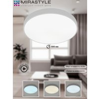 Светильник-тарелка Mirastyle SL-41048/500-80W WT