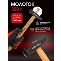 Универсальный набор инструментов BaumAuto BM-4782-5(58796)