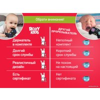 Прорезыватель Roxy Kids Игровой джойстик RTVP-002