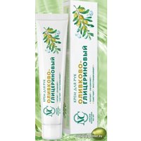  Невская косметика Крем для рук Оливково-глицериновый 50 мл