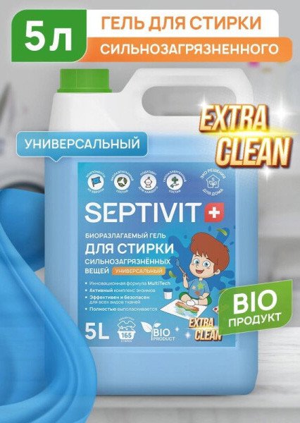 

Гель для стирки Septivit Сильнозагрязненные вещи Универсальный (5 л)