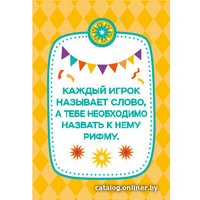 Настольная игра Десятое королевство Фанты для веселой компании 04343