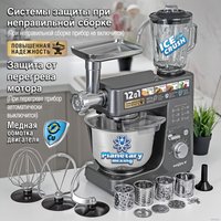 Кухонный комбайн Holt HT-FP-010