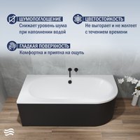 Ванна Lauter Bliss 150 L 21201051L (с черным подголовником)