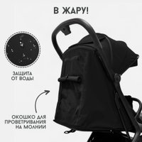 Коляска прогулочная «книга» Bubago Luna BG 154-1 (черный)