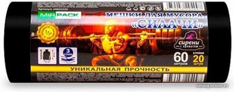 Пакеты для мусора Mirpack Силачи 25 мкм 60 л (20 шт)