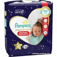 Трусики-подгузники Pampers Pants Junior 5 ночные (20 шт)