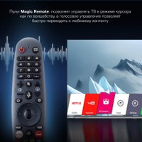 Телевизор Hyundai H-LED55BU7100 в Витебске