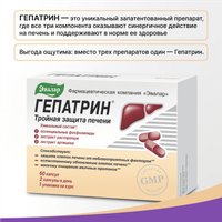 БАД Эвалар Гепатрин (60 таблеток)