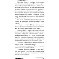 Книга издательства Альпина Диджитал. Шатуны (Мамлеев Ю.)